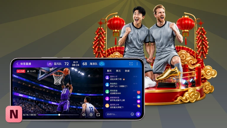 NG体育：西甲高清直播网页无插件